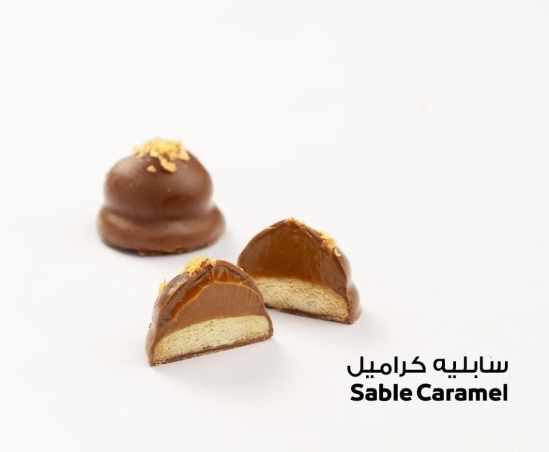 سابلية كرميل